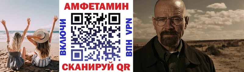 АМФ Premium  Липецк 