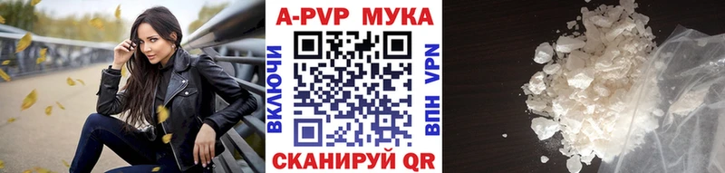Alpha-PVP мука  Липецк 