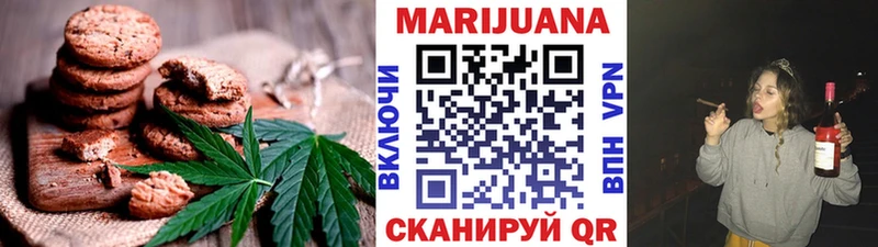Canna-Cookies марихуана  Липецк 