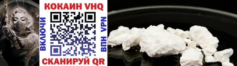 Cocaine 99%  Липецк 