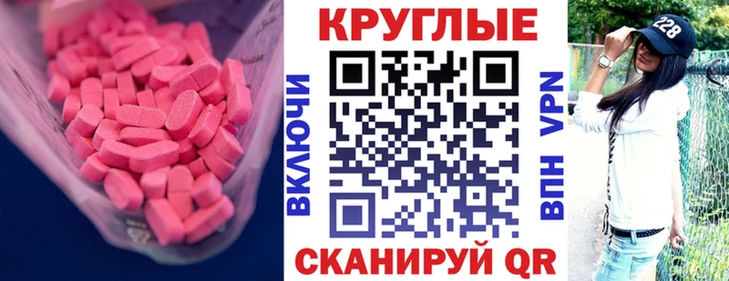 цена наркотик  Липецк  Ecstasy 280мг 