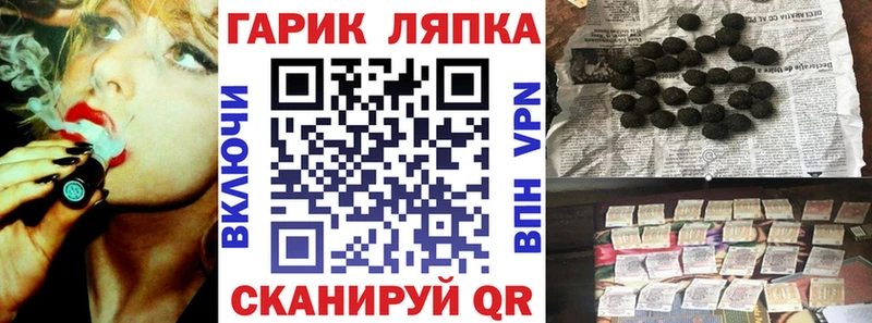 что такое наркотик  Липецк  ГАШ VHQ 
