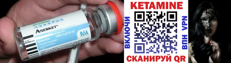 где можно купить наркотик  Липецк  OMG маркетплейс  КЕТАМИН ketamine 