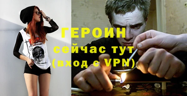гашишное масло Белокуриха