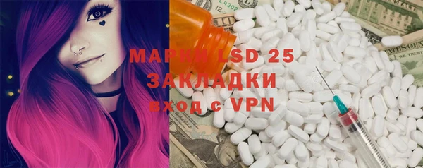 мяу мяу мука Белоозёрский