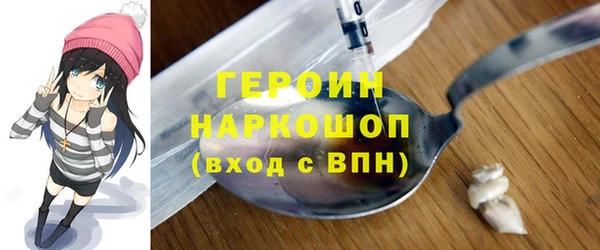 ГАЛЛЮЦИНОГЕННЫЕ ГРИБЫ Беломорск