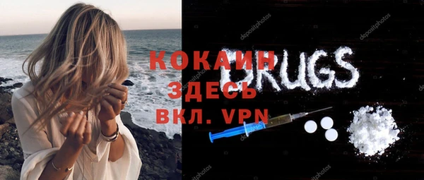 ГАЛЛЮЦИНОГЕННЫЕ ГРИБЫ Беломорск