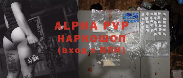 ГАЛЛЮЦИНОГЕННЫЕ ГРИБЫ Беломорск