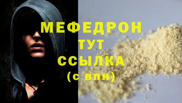 ГАЛЛЮЦИНОГЕННЫЕ ГРИБЫ Беломорск