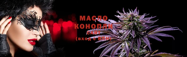 ГАЛЛЮЦИНОГЕННЫЕ ГРИБЫ Беломорск