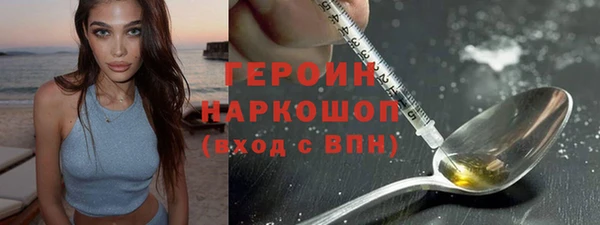 ГАЛЛЮЦИНОГЕННЫЕ ГРИБЫ Беломорск