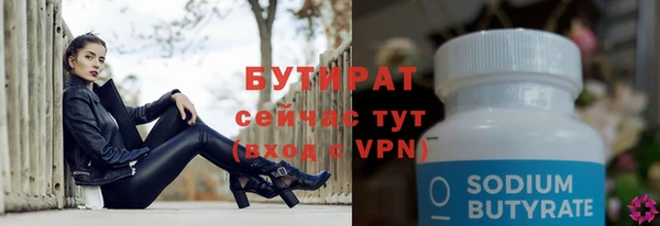 ГАЛЛЮЦИНОГЕННЫЕ ГРИБЫ Беломорск