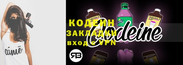 гашишное масло Белокуриха