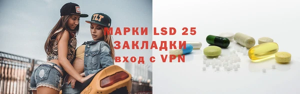 гашишное масло Белокуриха