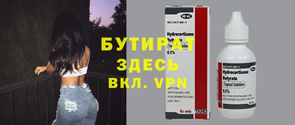 гашишное масло Белокуриха