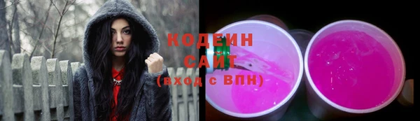 ГАЛЛЮЦИНОГЕННЫЕ ГРИБЫ Беломорск