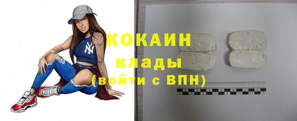 мяу мяу мука Белоозёрский