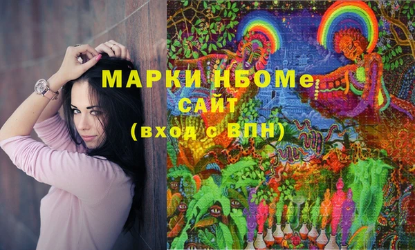 мяу мяу мука Белоозёрский