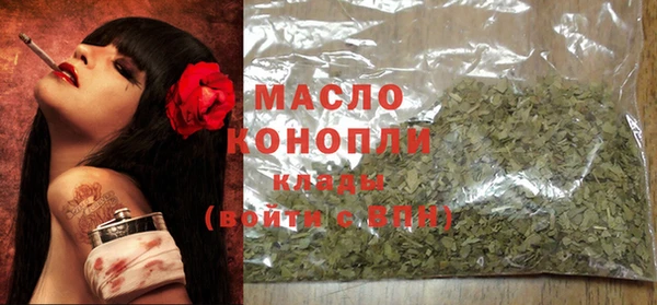 гашишное масло Белокуриха