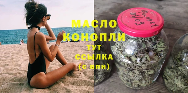 гашишное масло Белокуриха
