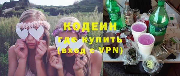 гашишное масло Белокуриха