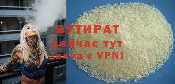 гашишное масло Белокуриха