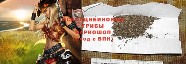 гашишное масло Белокуриха