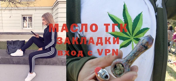 мяу мяу мука Белоозёрский