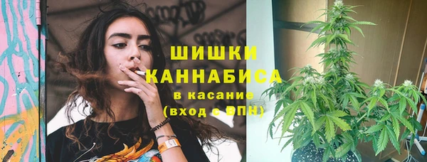 гашишное масло Белокуриха