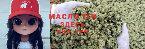 гашишное масло Белокуриха