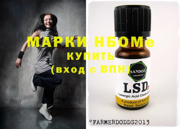 мяу мяу мука Белоозёрский