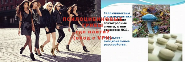 гашишное масло Белокуриха