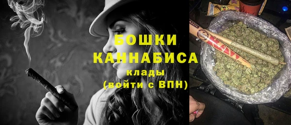гашишное масло Белокуриха