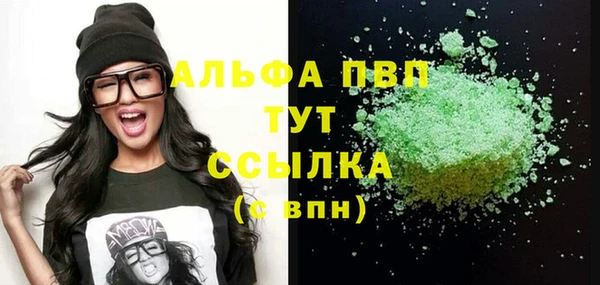 ГАЛЛЮЦИНОГЕННЫЕ ГРИБЫ Беломорск
