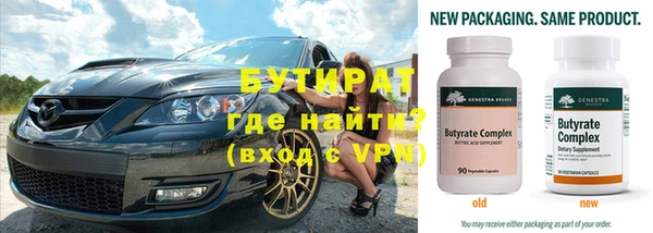гашишное масло Белокуриха