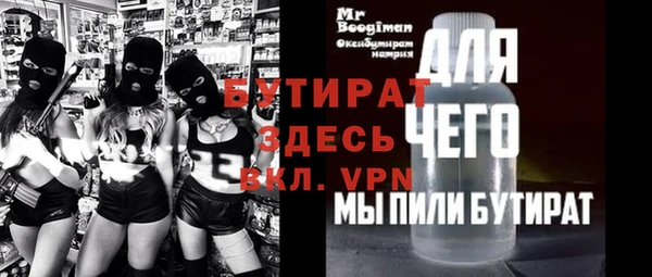 мяу мяу мука Белоозёрский