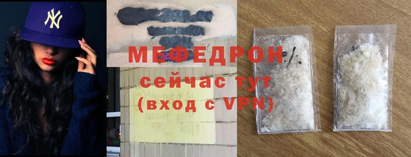 мяу мяу мука Белоозёрский