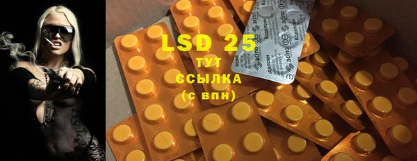 гашишное масло Белокуриха
