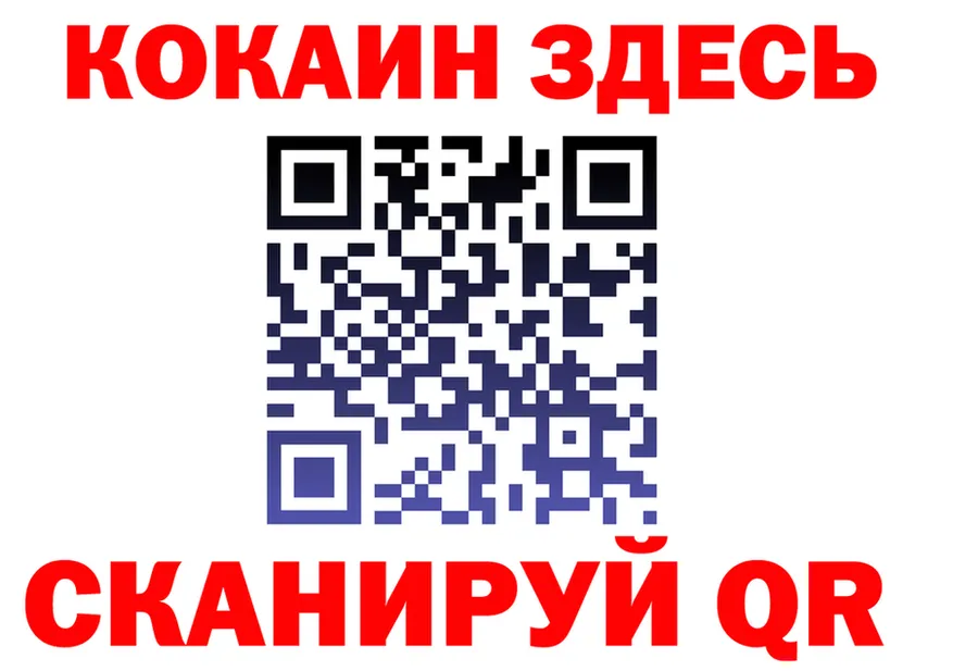ГАШ Изолятор зеркало это hydra Липецк