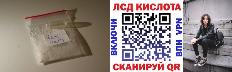 ЛСД экстази кислота  hydra ТОР  Липецк 