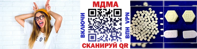 MDMA Molly  как найти закладки  Липецк 