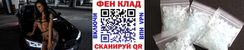Первитин винт  Липецк 