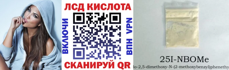 дарнет шоп  Липецк  Наркотические марки 1,5мг 